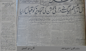 Daily Inqilab June 8, 1946